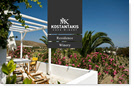 Insel Milos: Kostantakis - Apartment und Studio Ferienanlage Griechenland